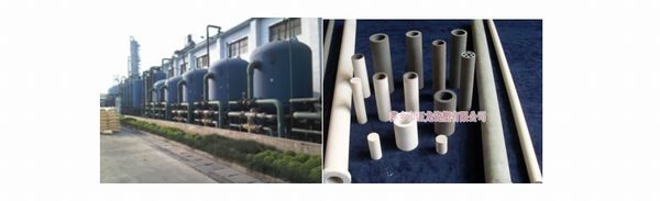 YLG-J剛玉陶瓷膜過(guò)濾器、濾芯.jpg